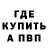 Amphetamine Розовый Ryan Dance