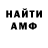 МЕТАДОН VHQ british boi