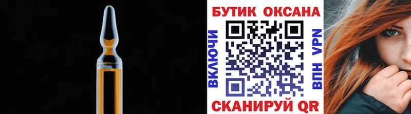 Бутират 1.4BDO  Купить закладки  Лянтор 