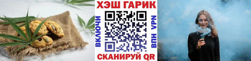 Еда ТГК марихуана  Купить где  Лянтор 