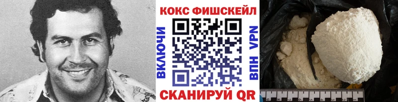 Купить закладки  Лянтор  КОКАИН Columbia 