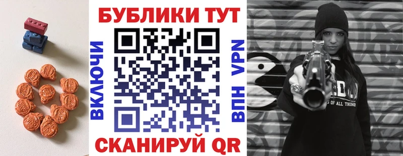 Купить  Лянтор  ЭКСТАЗИ Philipp Plein 