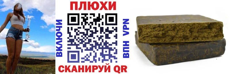 ГАШИШ Cannabis  Купить где  Лянтор 