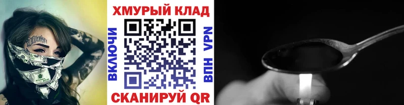 Купить закладки  Лянтор  ГЕРОИН гречка 