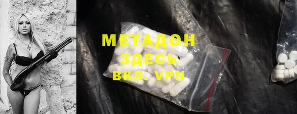меф VHQ Елизово