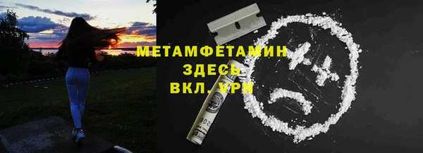 меф VHQ Елизово