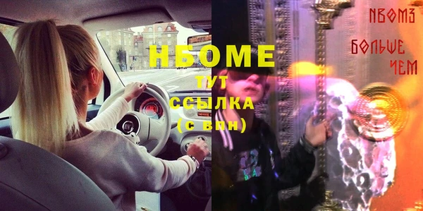 гидропоника Зеленокумск