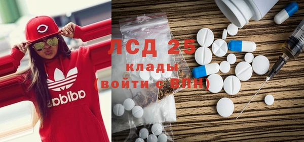 тгк Зеленодольск