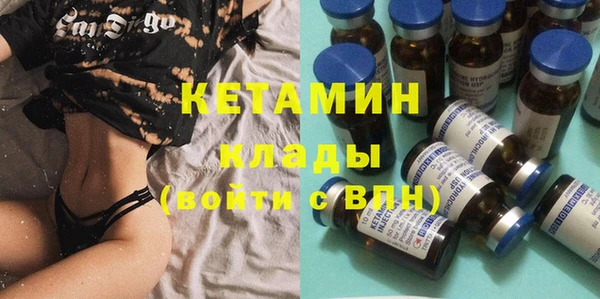 меф VHQ Елизово
