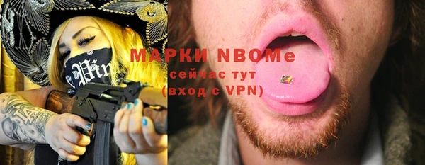 не бодяженный Ельня
