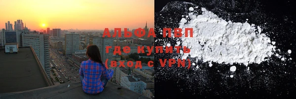 меф VHQ Елизово