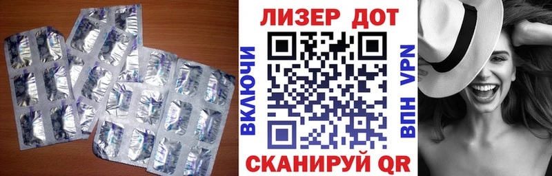 LSD-25 экстази ecstasy  Купить  Лянтор 