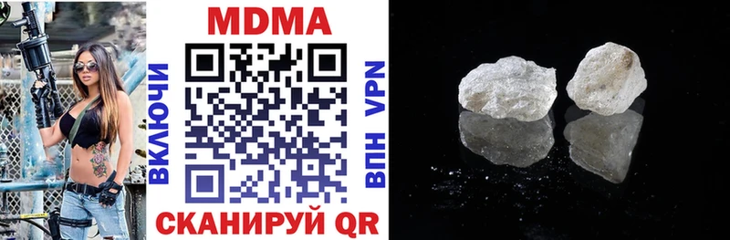 Купить  Лянтор  МДМА VHQ 