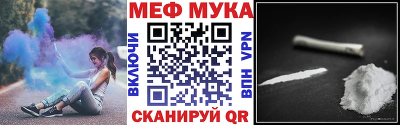 Меф 4 MMC  Купить закладки  Лянтор 