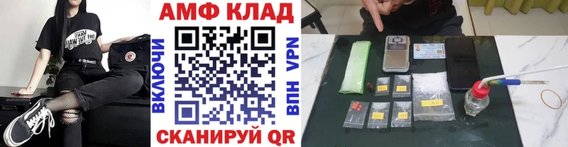 Первитин Methamphetamine  Купить закладки  Лянтор 