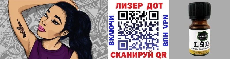 Марки NBOMe 1500мкг  Купить  Лянтор 