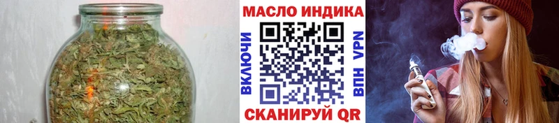 ТГК концентрат  Купить  Лянтор 